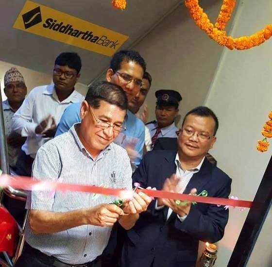 सिद्धार्थको शाखा सुर्खेतमा